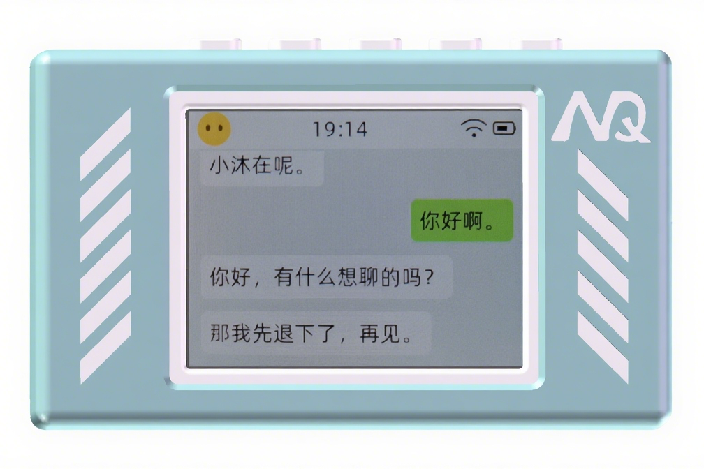 图3 浅蓝色外壳