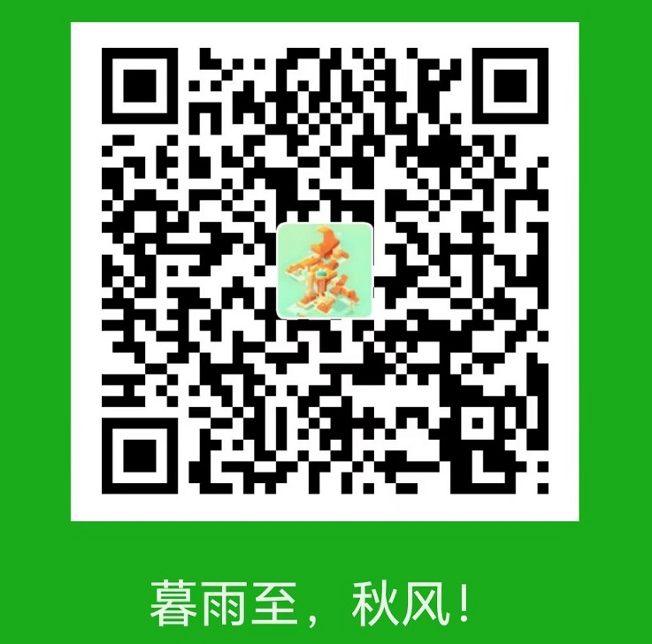 微信打赏二维码